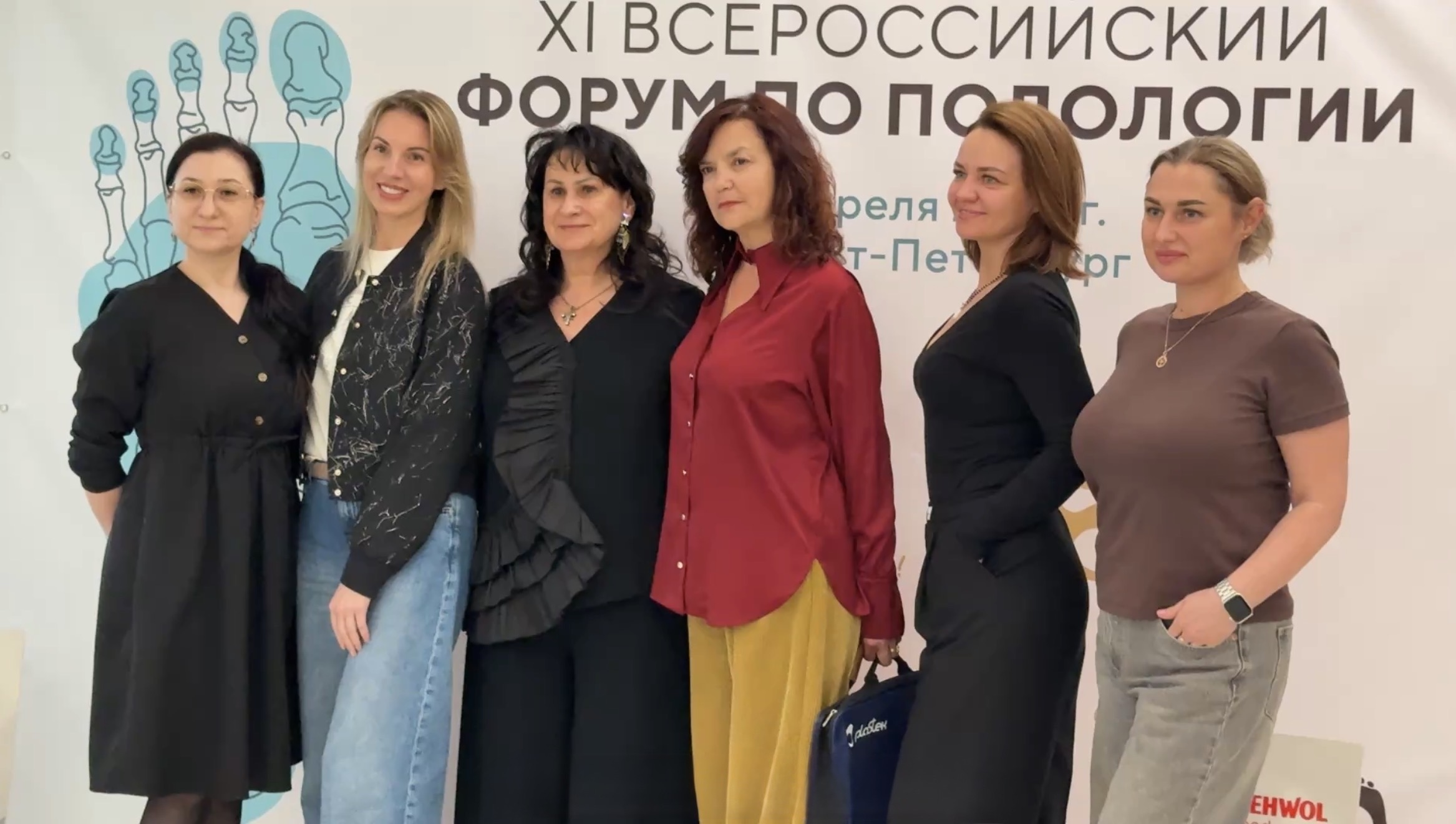 Итоги Всероссийского подологического форума 2026