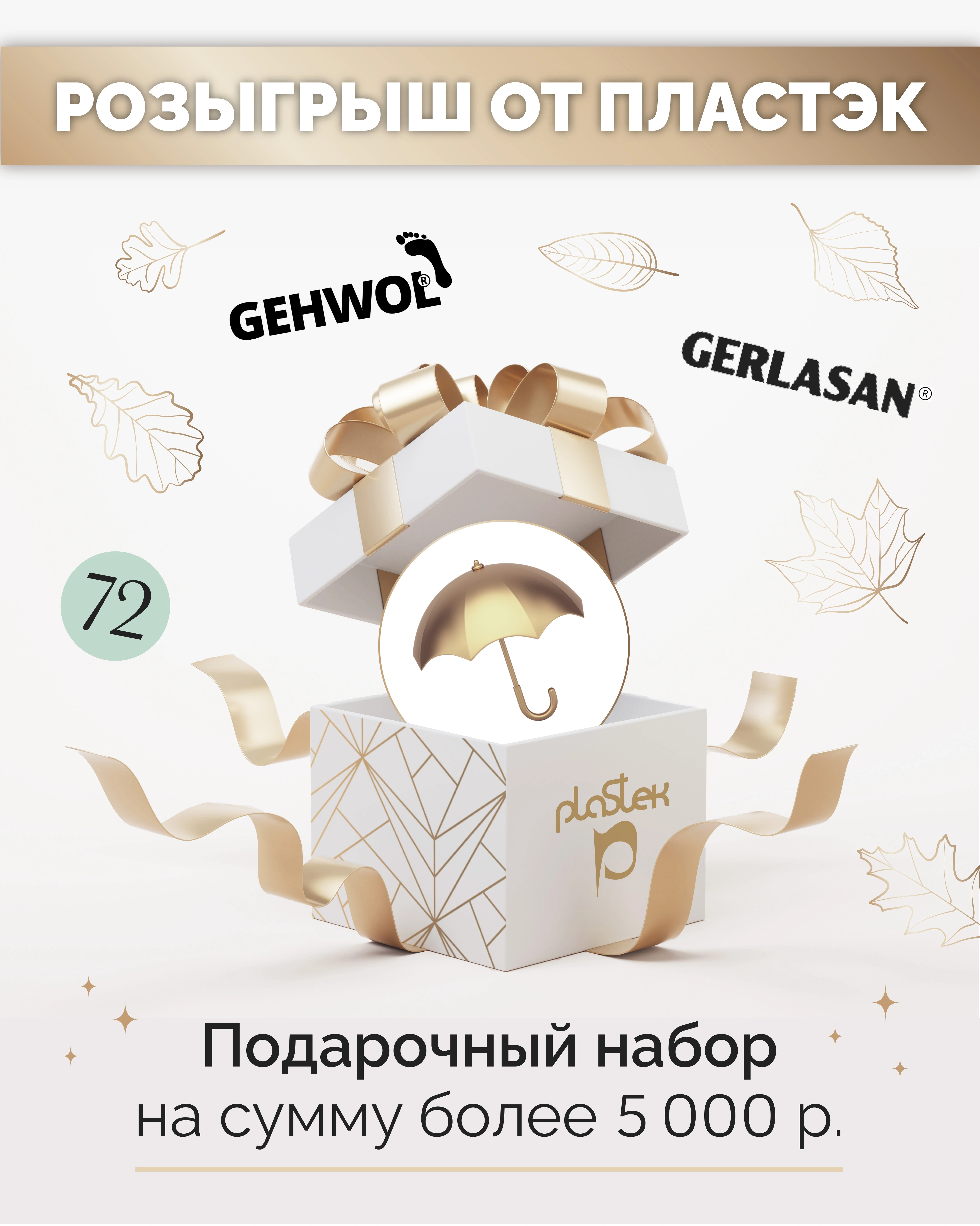 Иногда просто хочется вас порадовать просто так, без повода!